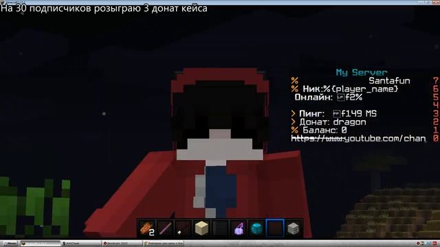 Зделал шары как на  Reallyworld и свои#reallyworld#shari