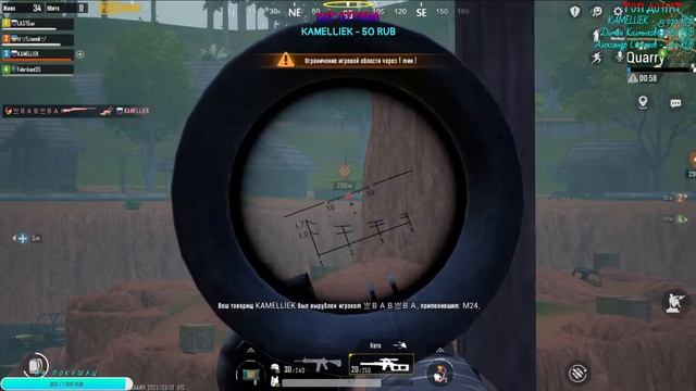 CТРИМ PUBG MOBILE - ОСТАТЬСЯ В ЖИВЫХ! смотреть онлайн