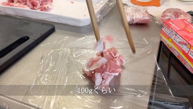 Sub【食材まとめ買い/冷凍保存】毎日を楽に/2日間の晩ごはん/片付け/唐揚げ/ギャバンカレー粉キーマカレー/Buying In Bulk
