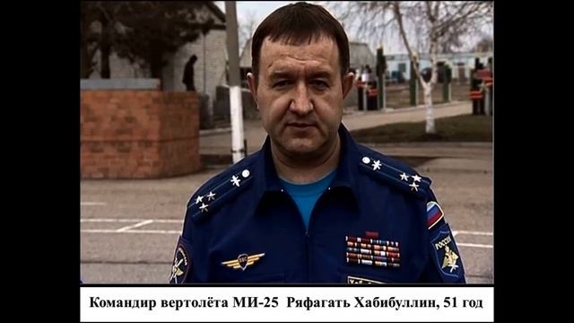 Российским воинам, погибшим в Сирии, посвящается смотреть онлайн