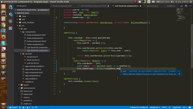 Книгопись и Angular 2, часть 7 (Bootstrap 4, Agular 2 Pipe) смотреть онлайн