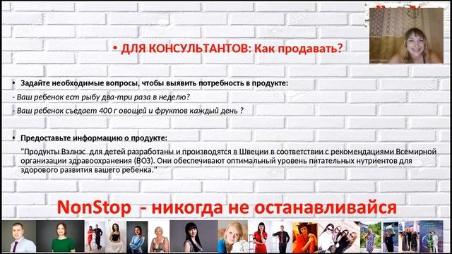 велнес забег реальные истории от участников пользователей проекта 10 08 2017 смотреть онлайн