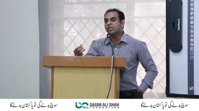 3 Things to Know Before Becoming a Teacher | Qasim Ali Shah (In Urdu) смотреть онлайн