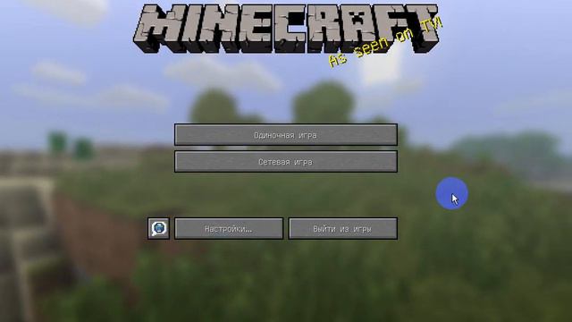 Обзор Майнкрафт 1.7.5 (Добавлены Мини Игры) смотреть онлайн