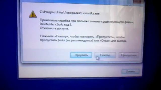 Как сделать голос спуди #2 смотреть онлайн