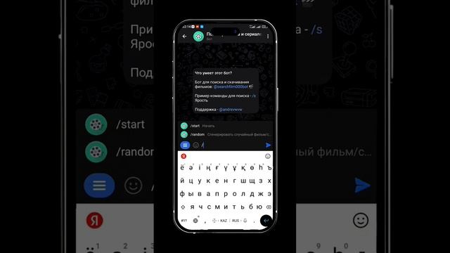Полезные телеграм боты #capcut #tutorial