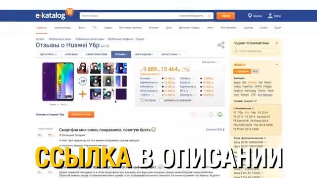 ПОЗОРНАЯ РЕКЛАМА НА YOUTUBE