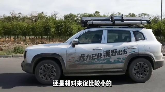 Experience climbing with Haval B06 Sport - Great power | Auto China смотреть онлайн