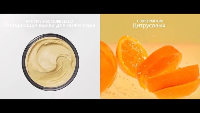 Artistry Signature Select Мультимаскинг маски для лица смотреть онлайн