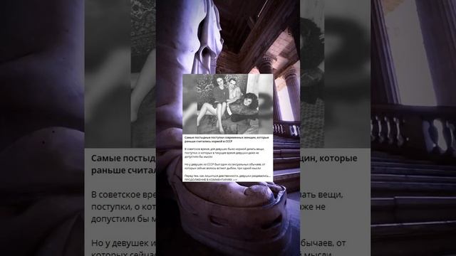Самые стыдные поступки современных женщин, которые раньше считались нормой в СССР