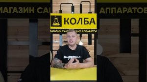 Как появилось слово бухать?  #колба #история  #ссср