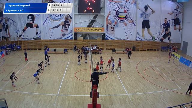 Иртыш-Казхром-2 - Куаныш-2. Волейбол|Высшая лига|Женщины до 23х лет смотреть онлайн