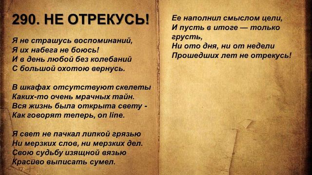 Видеофильм: Н.Н. Мушкамбаров, презентация «МЕСТАМИ, НУ, ОЧЕНЬ МУДРОЙ КНИГИ!» смотреть онлайн