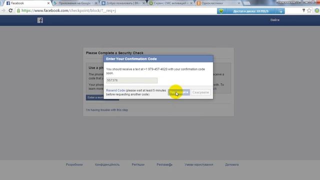 Создаем аккаунт без сим карты Вконтакте, Фейсбук, Одноклассники смотреть онлайн