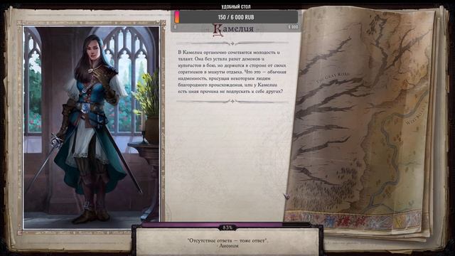 Pathfinder. Немного сказки. Часть 8 смотреть онлайн