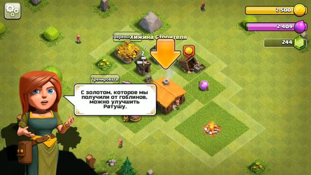 Clash of Clans #1 Детский игровой мультик для детей Столкновение Кланов #Мобильные игры смотреть онлайн