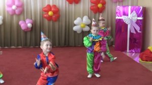 Танец Клоунов Младшая группа