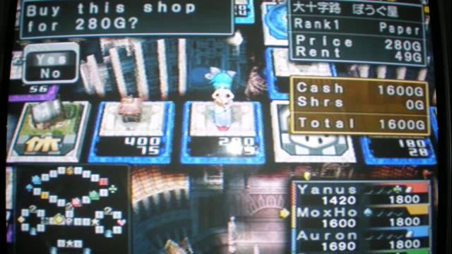 English gameplay for "Dragon Quest & Final Fantasy in Itadaki Street Special" (PS2) смотреть онлайн