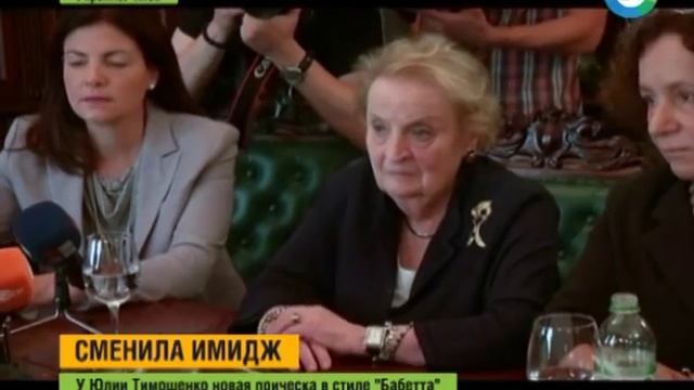 Тимошенко порадовала новой прической смотреть онлайн