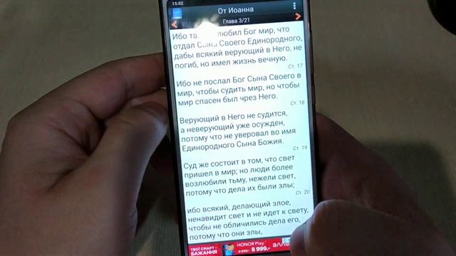 Как ускорить работу телефона MIUI 10 смотреть онлайн