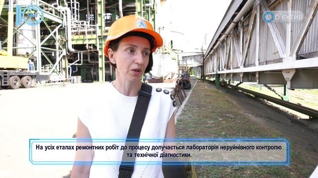 На ОПЗ капремонт агрегату виробництва карбаміду підійшов до фінальної стадії. Об’єктив. 29.07.2020 смотреть онлайн