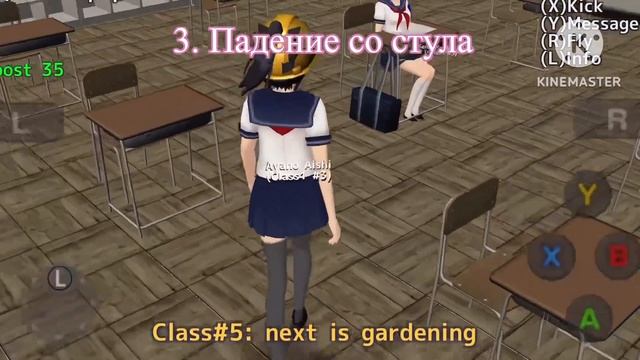 Секреты, фишки и баги 2 часть | School girls simulator смотреть онлайн
