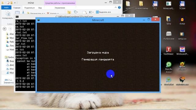 Как установить скин на minecraft 1.5.2 смотреть онлайн