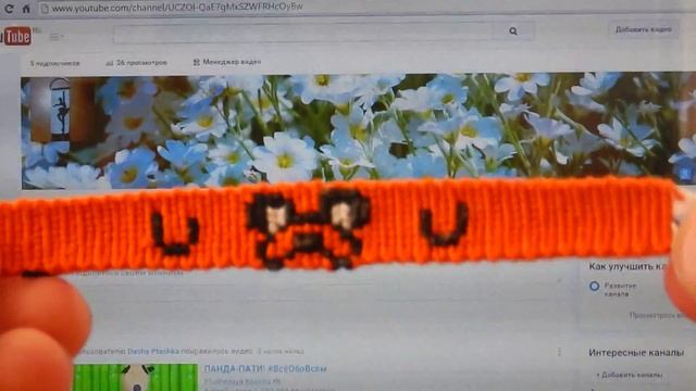 обзор на мои фенечки 2 смотреть онлайн