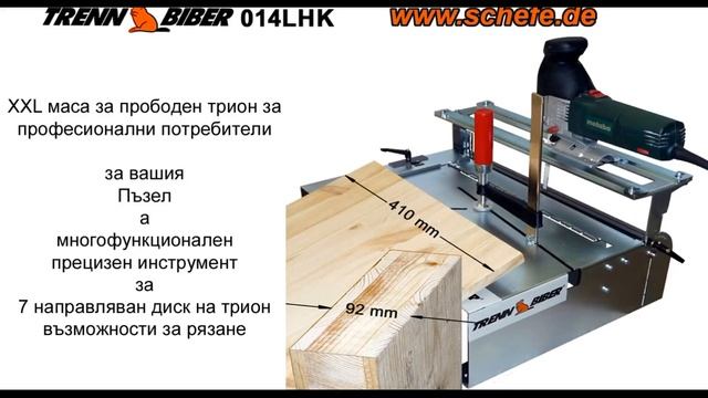 Рязане на плексиглас - рязане на акрилно стъкло с чисто гладък ръб-Cutting plexi-acrylic glass смотреть онлайн