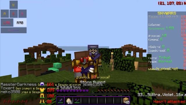 СКАЙВАРС С БОДЕЙ! НОВЫЕ НАУШНИКИ! смотреть онлайн