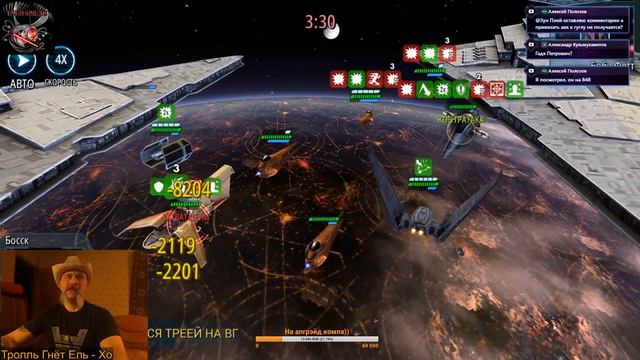 Star Wars: Galaxy of Heroes: Мастер тёмного опыления #4 смотреть онлайн