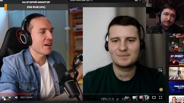 Завидуем чудо-человеку Евгению. Как стать разработчиком 1С с полпинка? смотреть онлайн