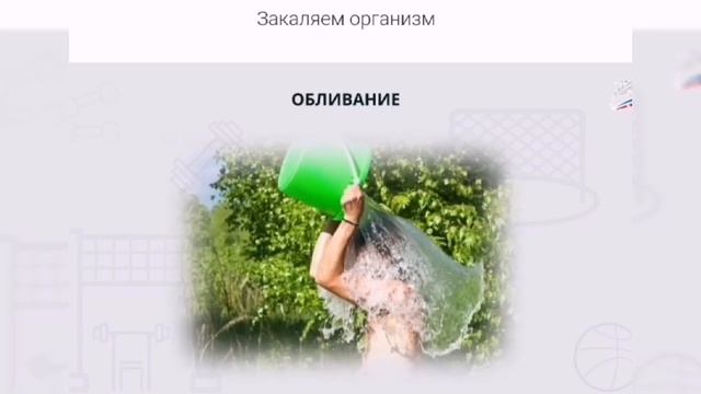 Видеоурок 3 класс - 20.04.2020 смотреть онлайн