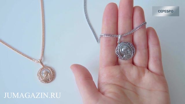 Подвеска 53011633Д (золочение, выборочное родирование) и Подвеска 53011632 (оксидирование) смотреть онлайн