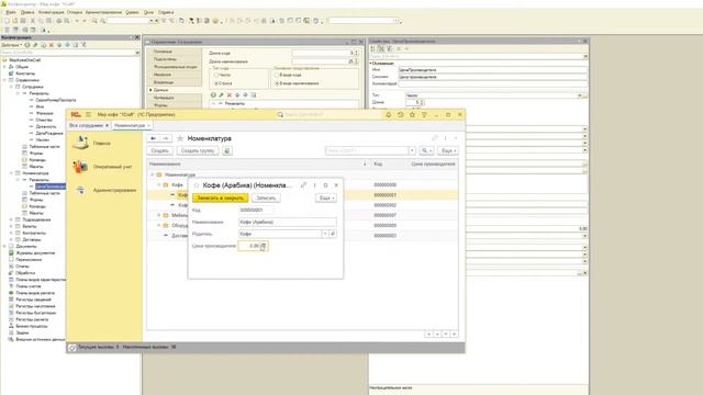#10 Основы 1С (8.3) с нуля. Реквизиты справочников. Стандартные типы реквизитов. Табличные части. смотреть онлайн
