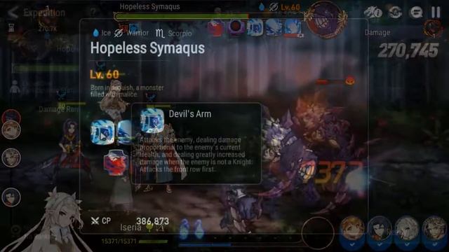[Epic Seven] Гайд по экспедициям