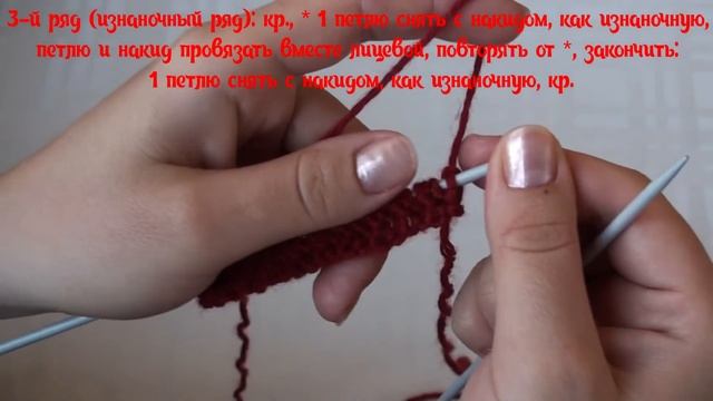 Как вязать сетчатый патентный узор (узор соты) // Часть 4 смотреть онлайн