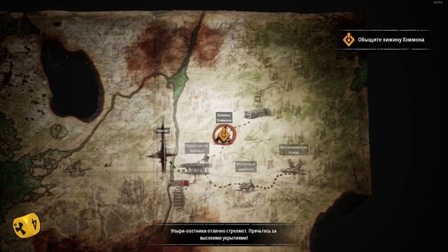 Mutant Year Zero: Road to Eden - Начало игры смотреть онлайн