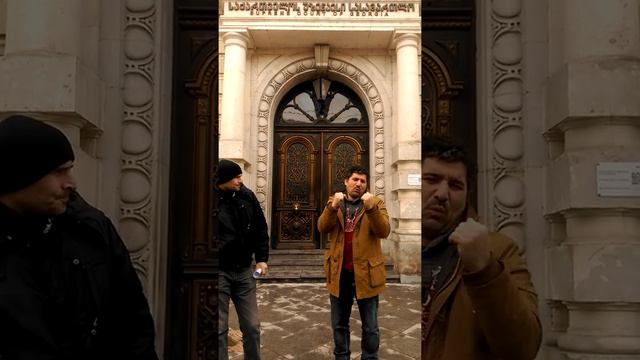 Верховный суд Грузий. смотреть онлайн