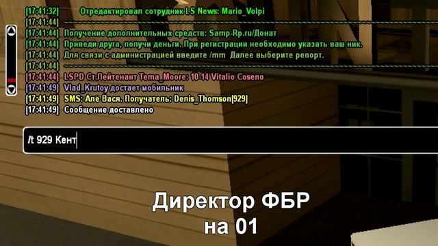 Как правильно разговаривать с Директором ФБР смотреть онлайн