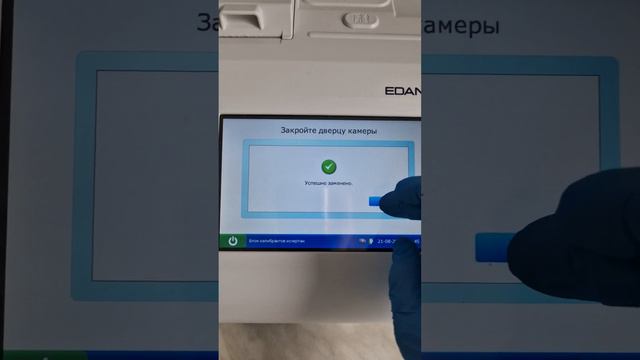 Газы крови (кщс) #анализатор #лаборатория анализатор EDAN i15 Замена калибратора+постановка анализа смотреть онлайн