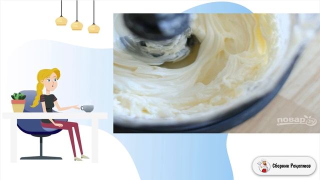 Крем для булочек Синнабон смотреть онлайн