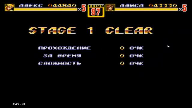 БОЙЦЫ ГРИГИОН & АЛЁНА | Street of Rage 2 (SEGA) смотреть онлайн