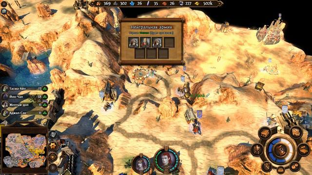 Might & Magic® Heroes® VII ► Прохождение Кампании ➽ Лига Теней. Часть 7 #36 смотреть онлайн