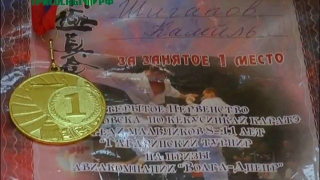 Наши каратисты успешно выступили на Гагаринском турнире в Ульяновске смотреть онлайн