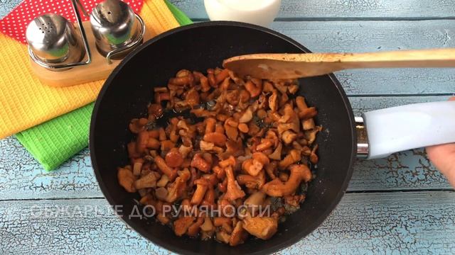 ? Картофельное пюре с лисичками — видео рецепт. Готовим пюре из картошки с грибами! смотреть онлайн