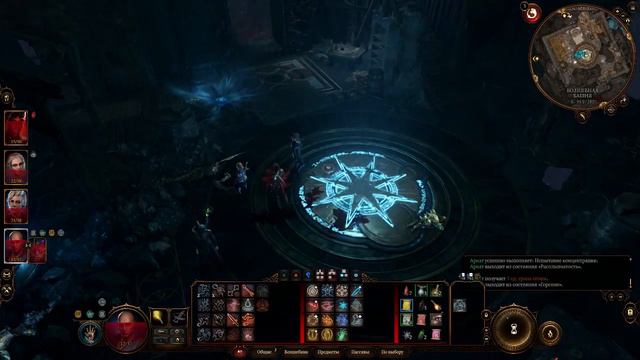Baldurs Gate 3 |Вслепую Без загрузок | [39] Повышаем сложность ! смотреть онлайн