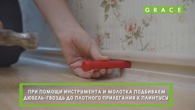 Дюбель-гвозди с инструментом смотреть онлайн