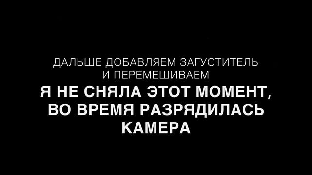 КАК СДЕЛАТЬ БАТТЕР СЛАЙМ🍯// Саша Золотухина смотреть онлайн