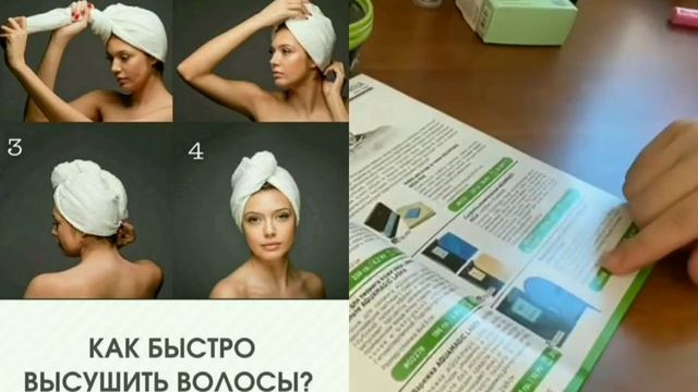 Каталог компании Гринвей(Greenway)2021 смотреть онлайн